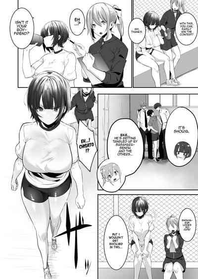 Tsuyoki na Undoubu Joshi ga Netorareru | Having Cheating Sex wih the Strong-minded Girl from the School's Athletic Club 3