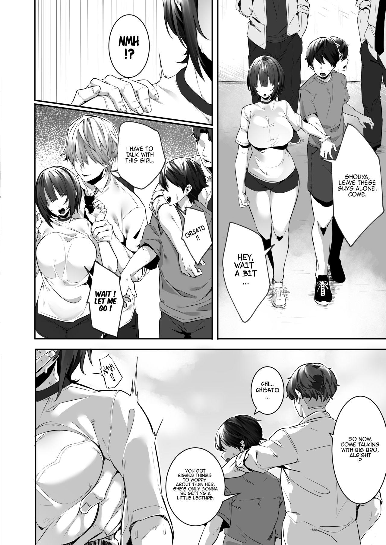 Tsuyoki na Undoubu Joshi ga Netorareru | Having Cheating Sex wih the Strong-minded Girl from the School's Athletic Club 4