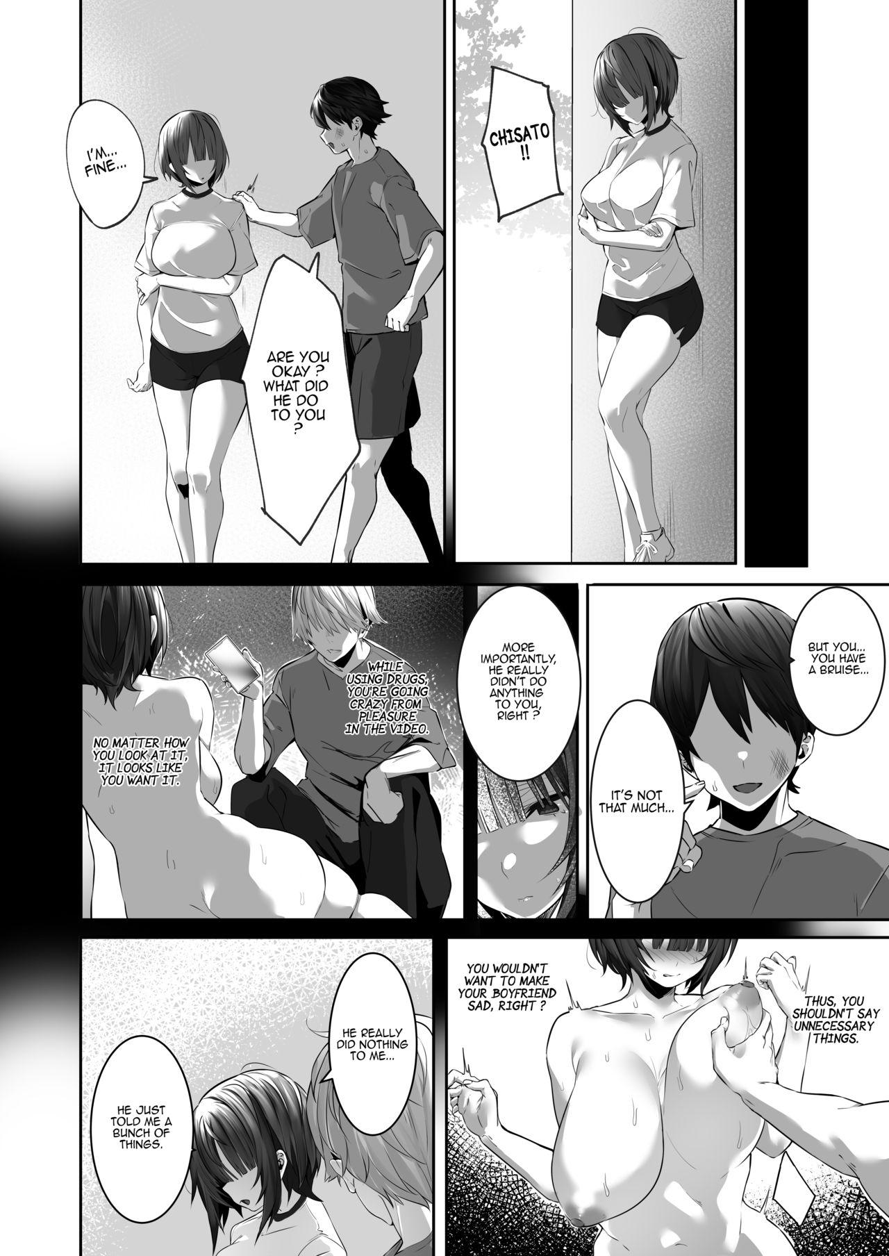 Tsuyoki na Undoubu Joshi ga Netorareru | Having Cheating Sex wih the Strong-minded Girl from the School's Athletic Club 8