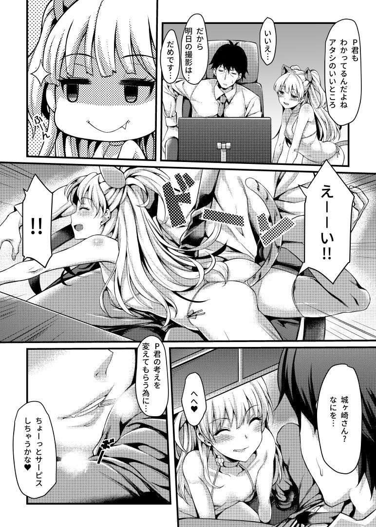 Analfuck Junjou Bitch Love Rika - The idolmaster Horny Sluts - Page 7