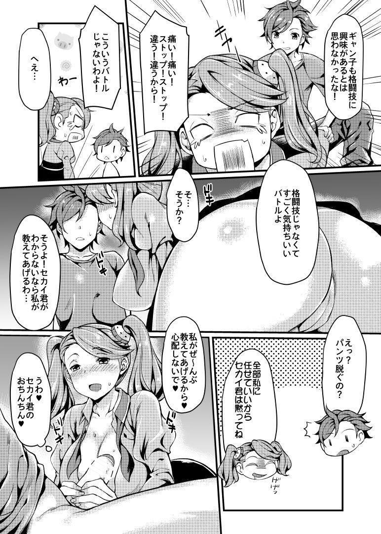 Blow Job Gyanko to Battle! - Gundam build fighters try Tight - Page 9