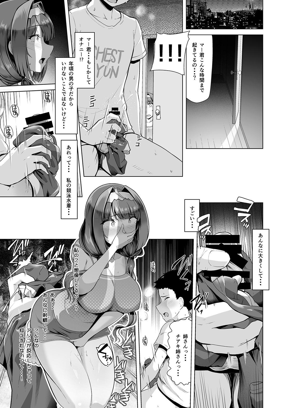 Ass To Mouth Oshiego to Ichinichijuu Sokuhame Shiteiru Dousei Seikatsu Sola - Page 6