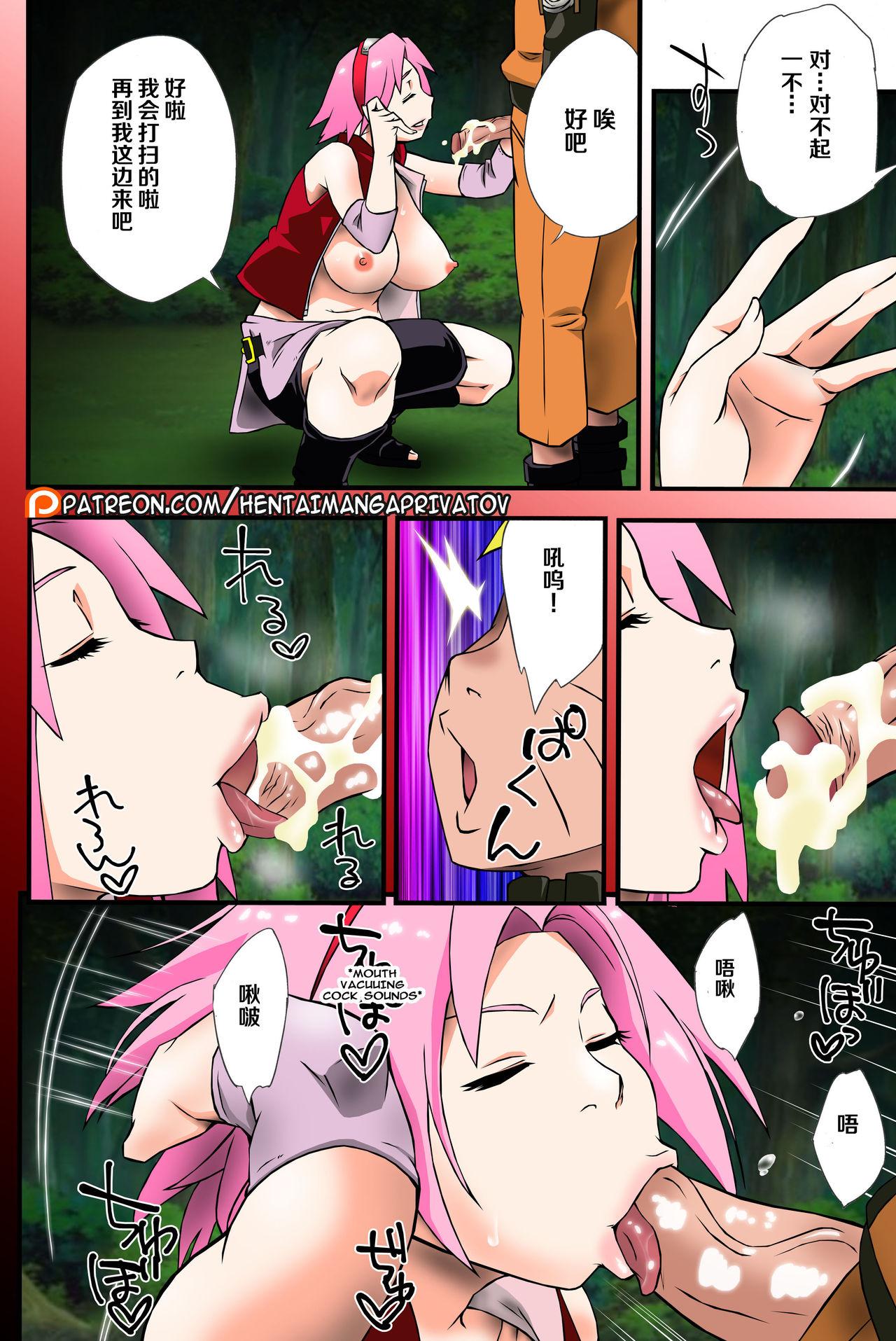 Cam Girl Ikimono Gakari - Naruto Dick - Page 7