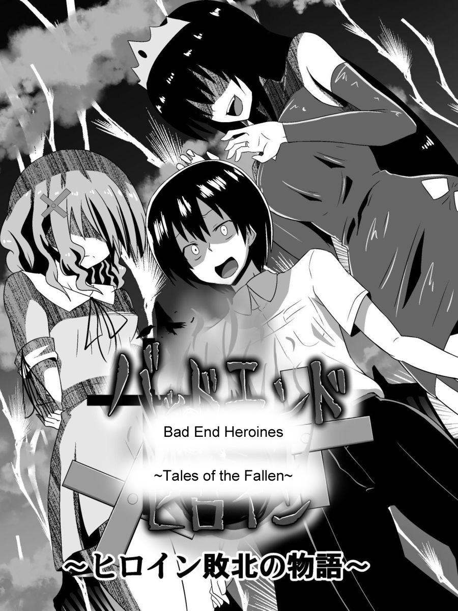 Bad End Heroines 2