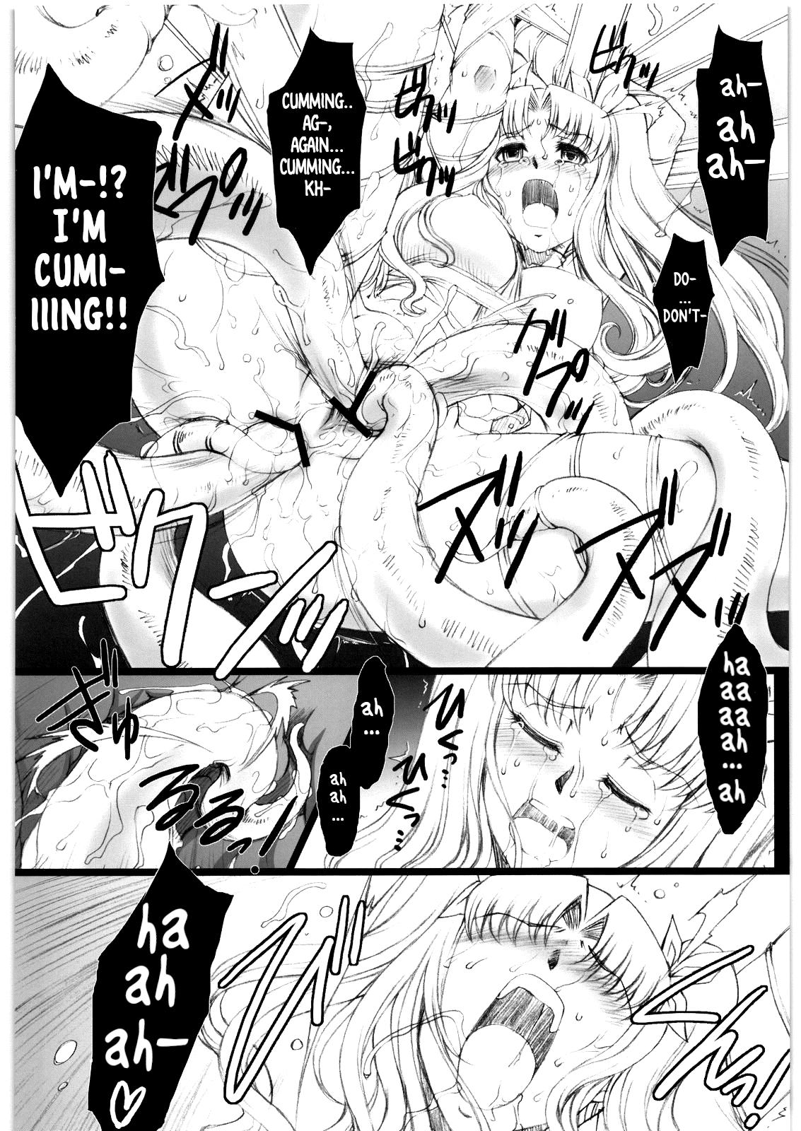 Passionate Red Degeneration - Fate stay night Barely 18 Porn - Page 5
