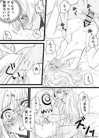 Ten suratsuirogu matome# 5※ R 18 5