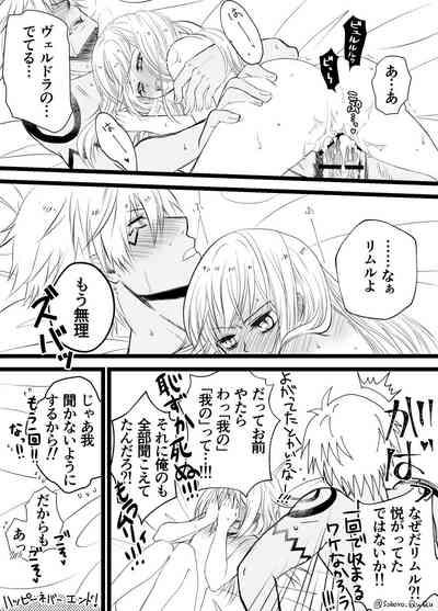 Ten suratsuirogu matome# 5※ R 18 8