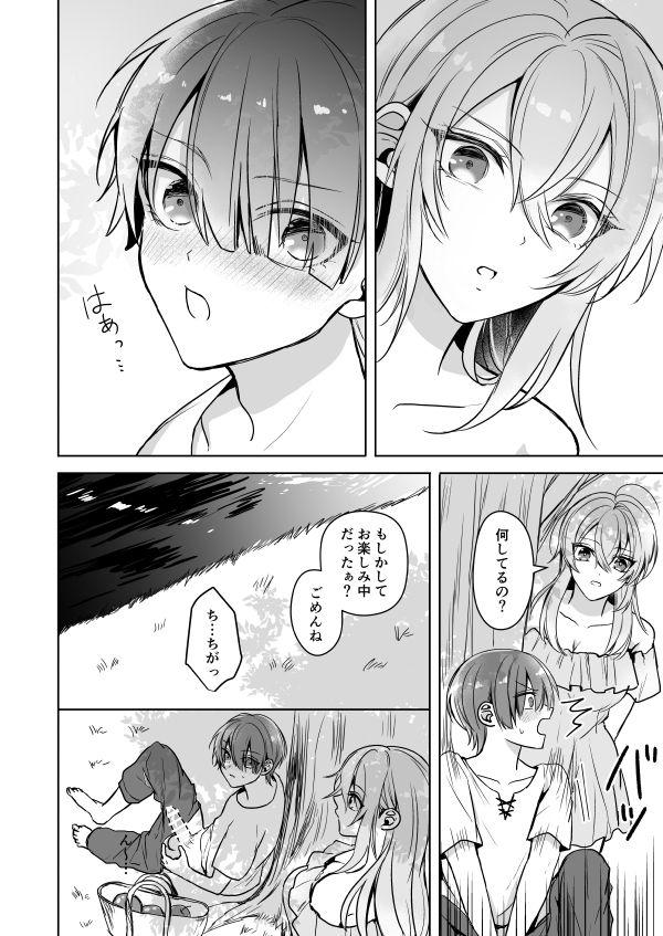 Longhair Bitch na Onee-san to Ore no Hajimaru Seiseikatsu - Original Oldyoung - Page 9