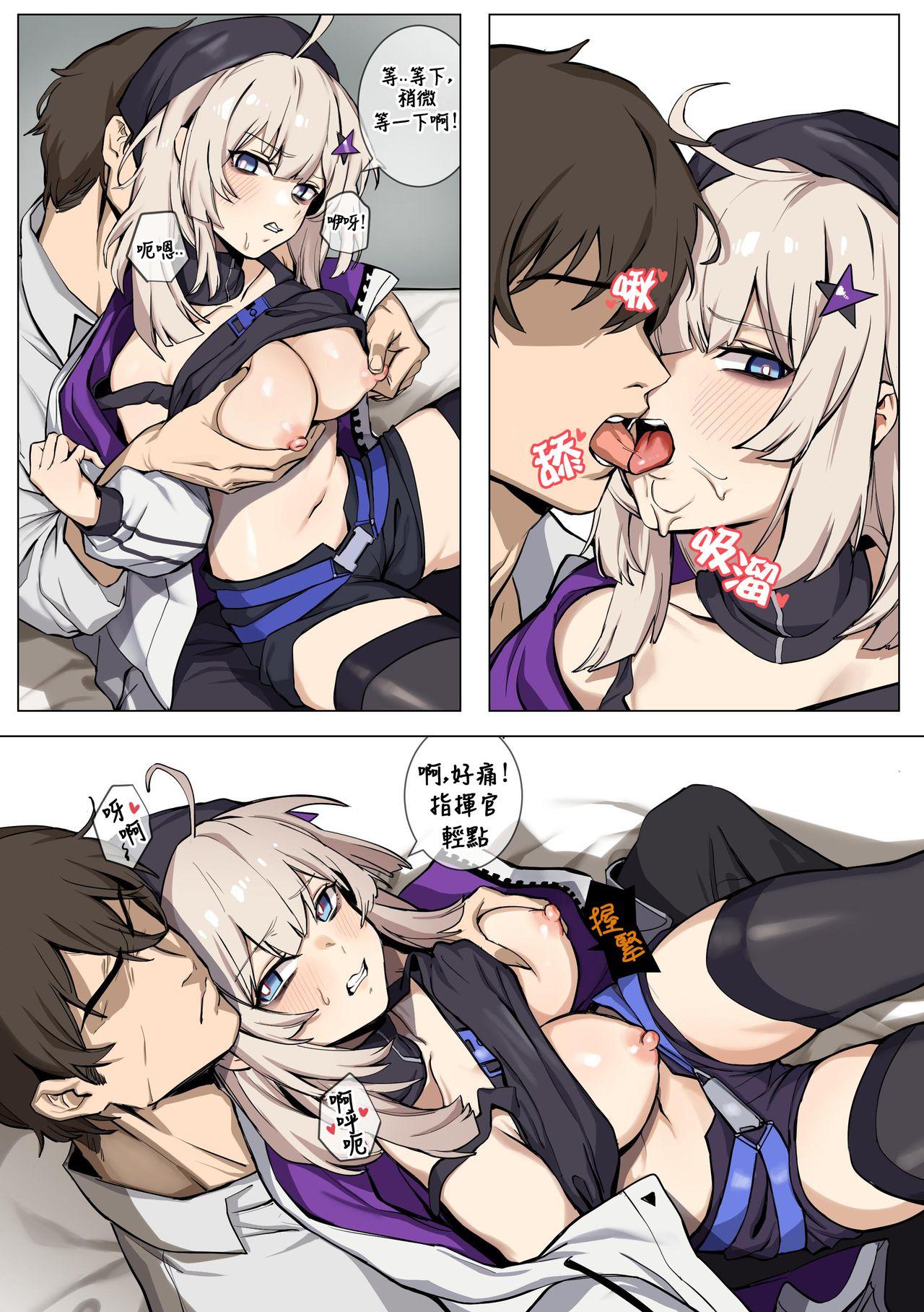 Climax AA12的护肤妙招 - Girls frontline Monster Dick - Page 10