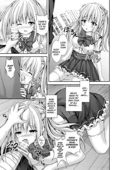 Ecchi na Imouto to Shintai Koukan| Switching Bodies With a Lewd Sister: From Today on I'll be a Cock Slave 10