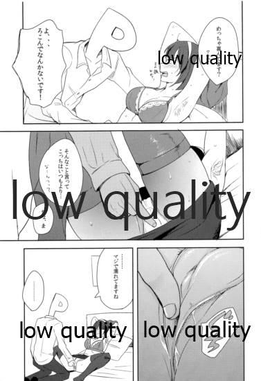 Anus Ore no Kotori - The idolmaster Amateur Porno - Page 9