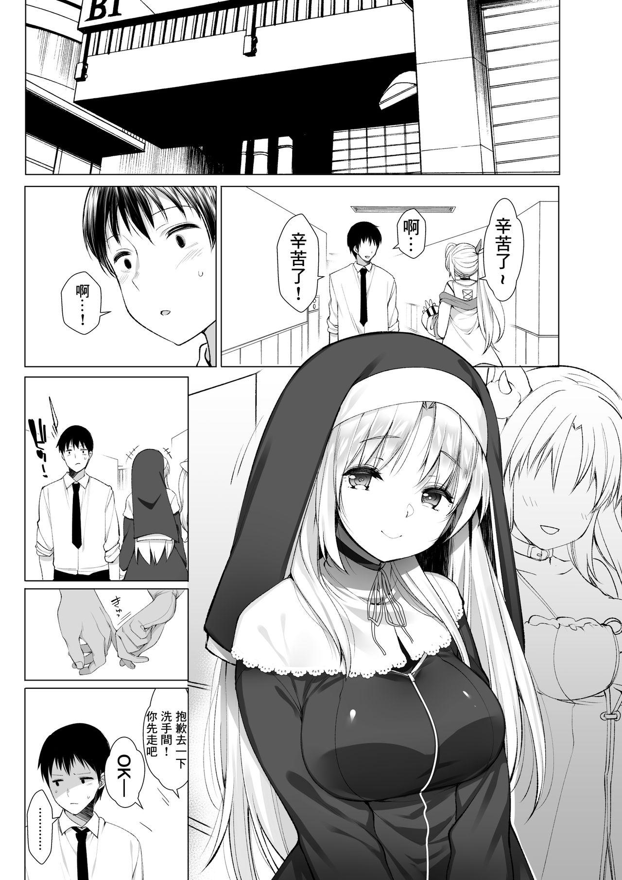 Gay Dudes Sister Cleaire no Midara na Himitsu - Nijisanji Leche - Page 11