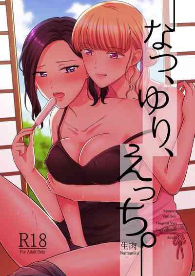 Natsu, Yuri, Ecchi - Summer, Yuri, Sex. 1