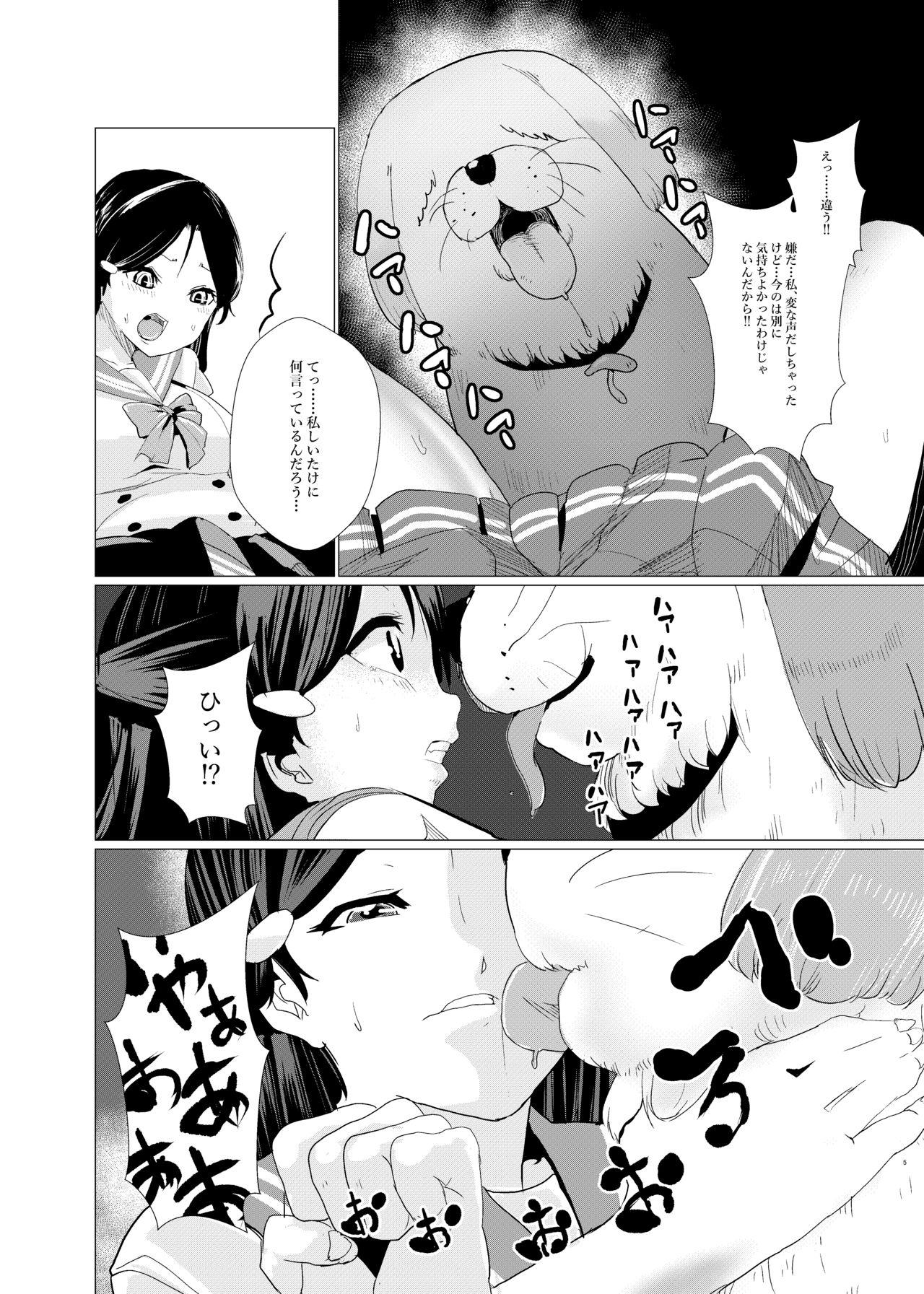 Mexico Star Guard Dog - Love live Twerking - Page 7