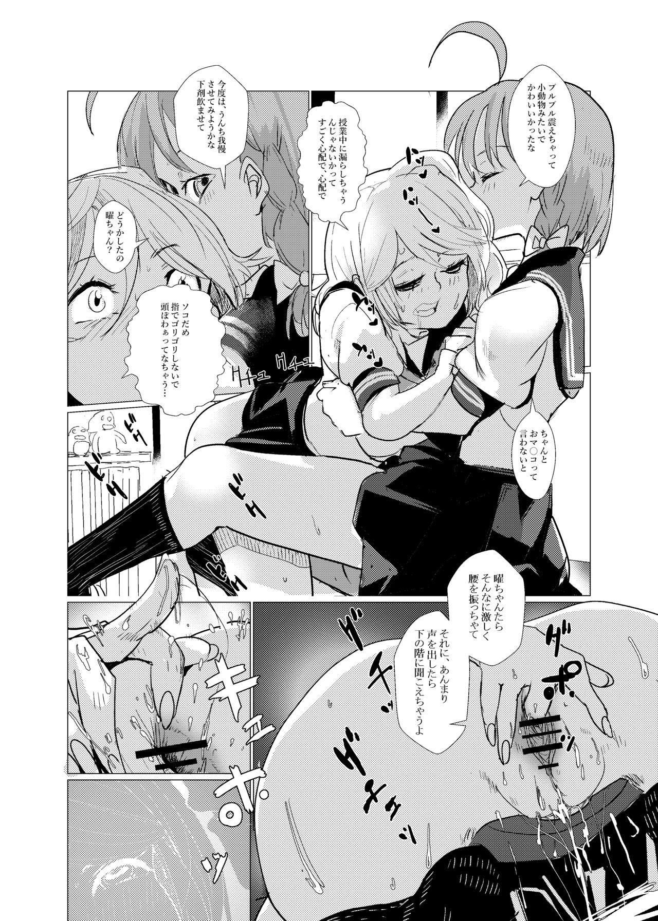 Negro You are good girl. - Love live Black Woman - Page 8