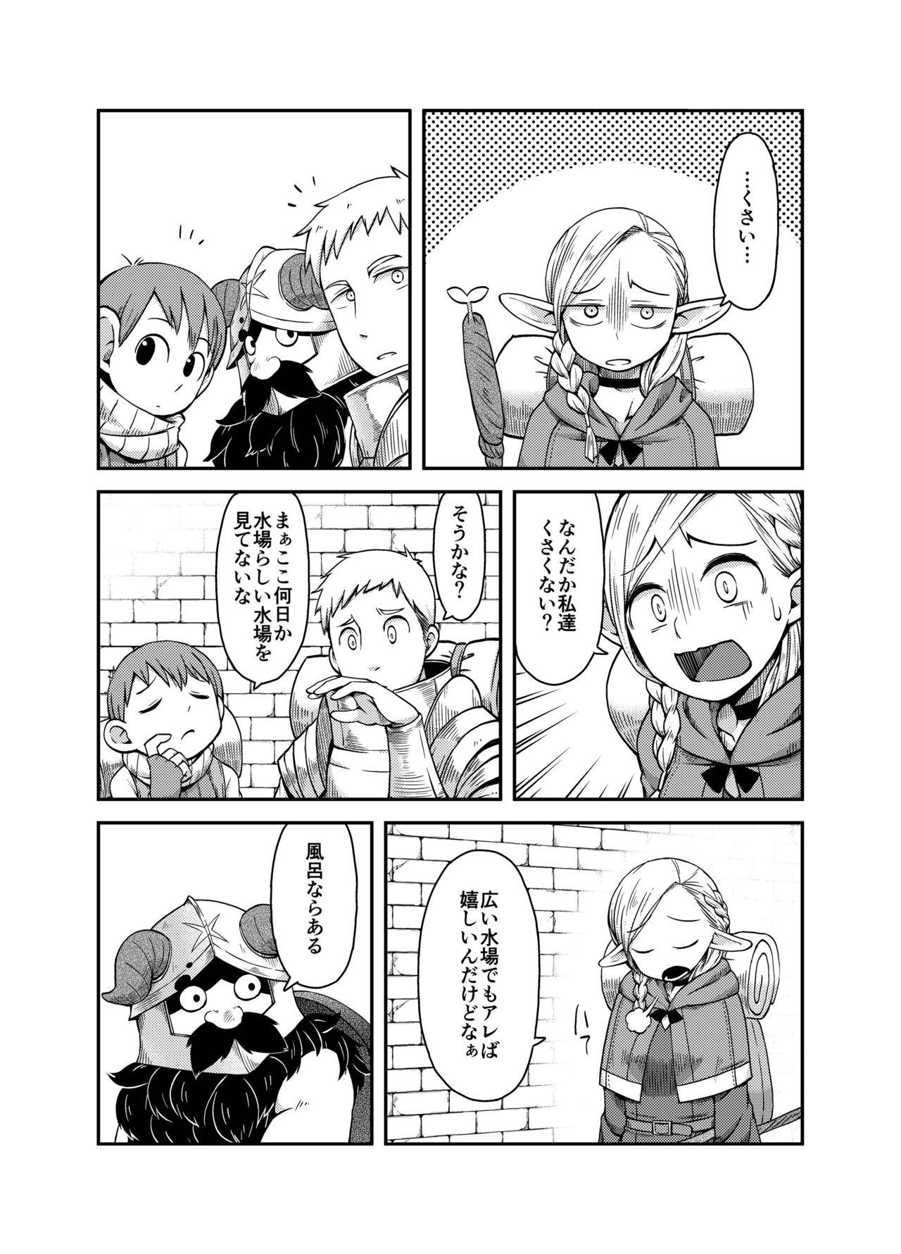 Putaria Dungeon Cooking - Dungeon meshi Titties - Page 2