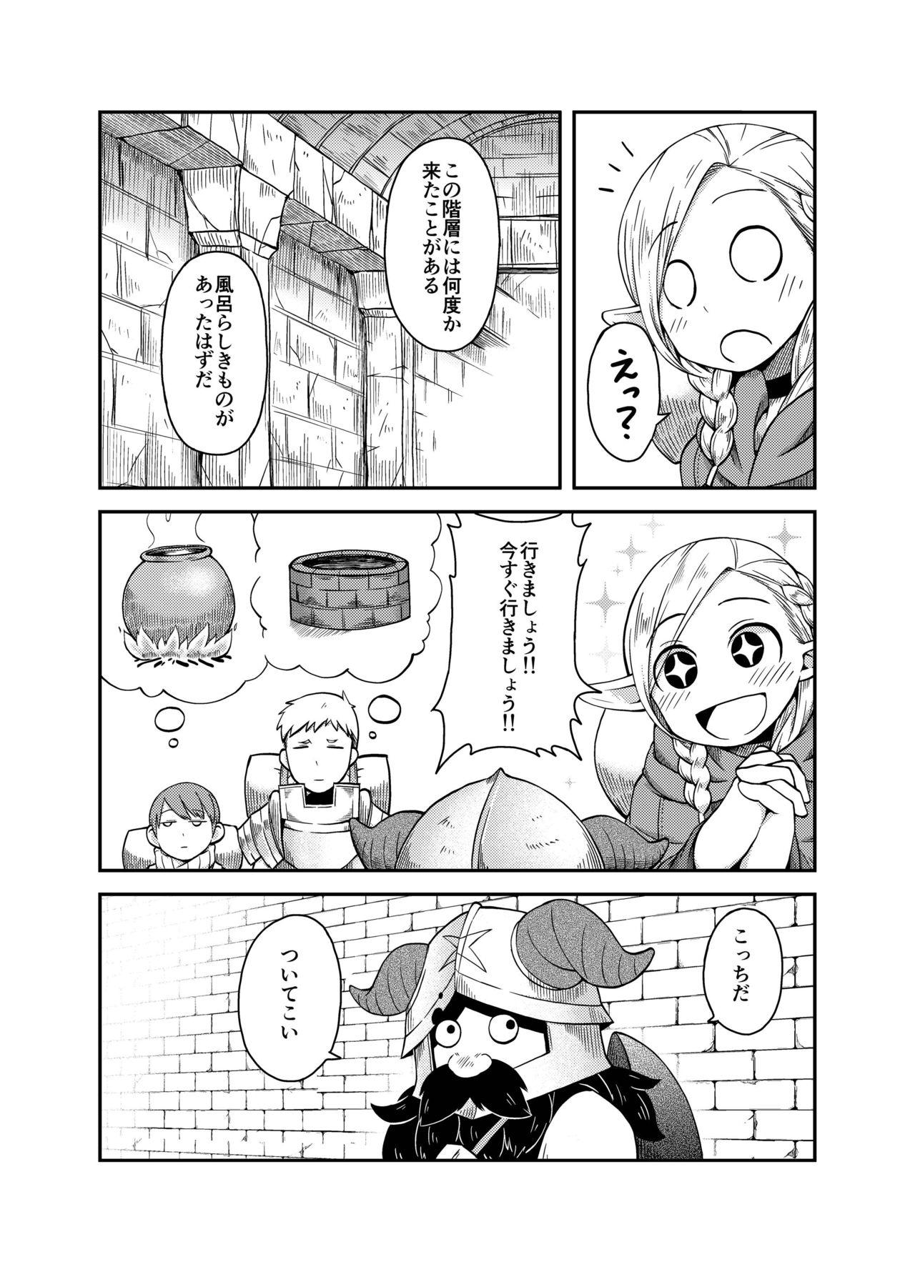 Amature Dungeon Cooking - Dungeon meshi Putinha - Page 3