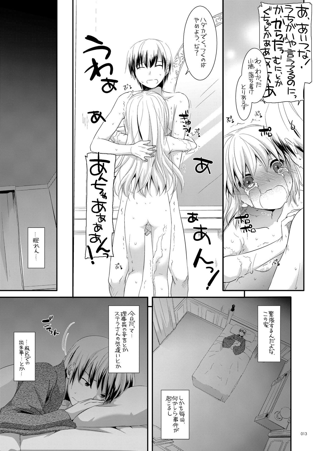 Hardcore Free Porn DL-etc Soushuuhen 03 - Granblue fantasy Bakemonogatari Boku wa tomodachi ga sukunai Mahouka koukou no rettousei India - Page 12