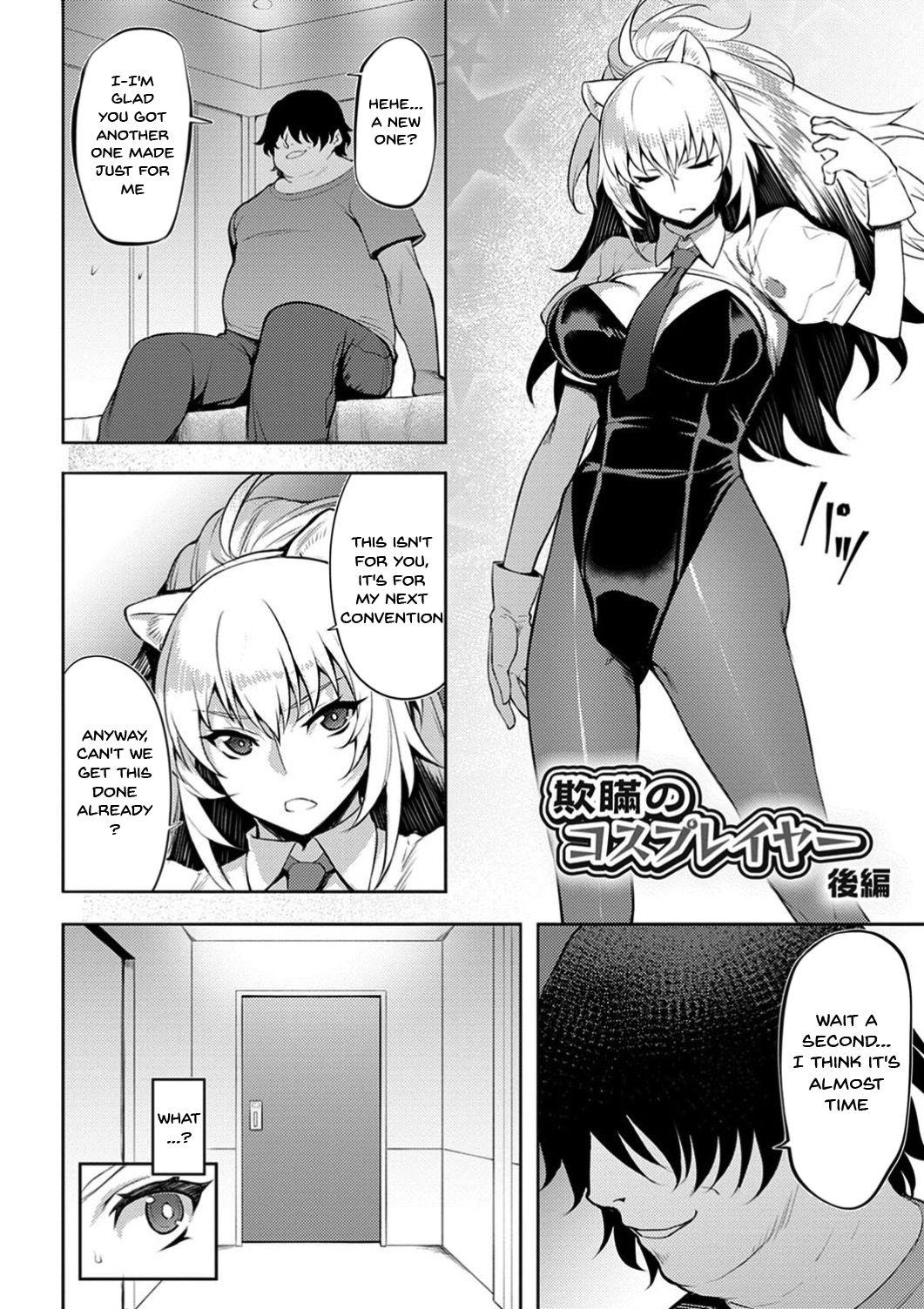 Dain no Meikyuu | Labyrinth of Indecency Ch. 1-3 43