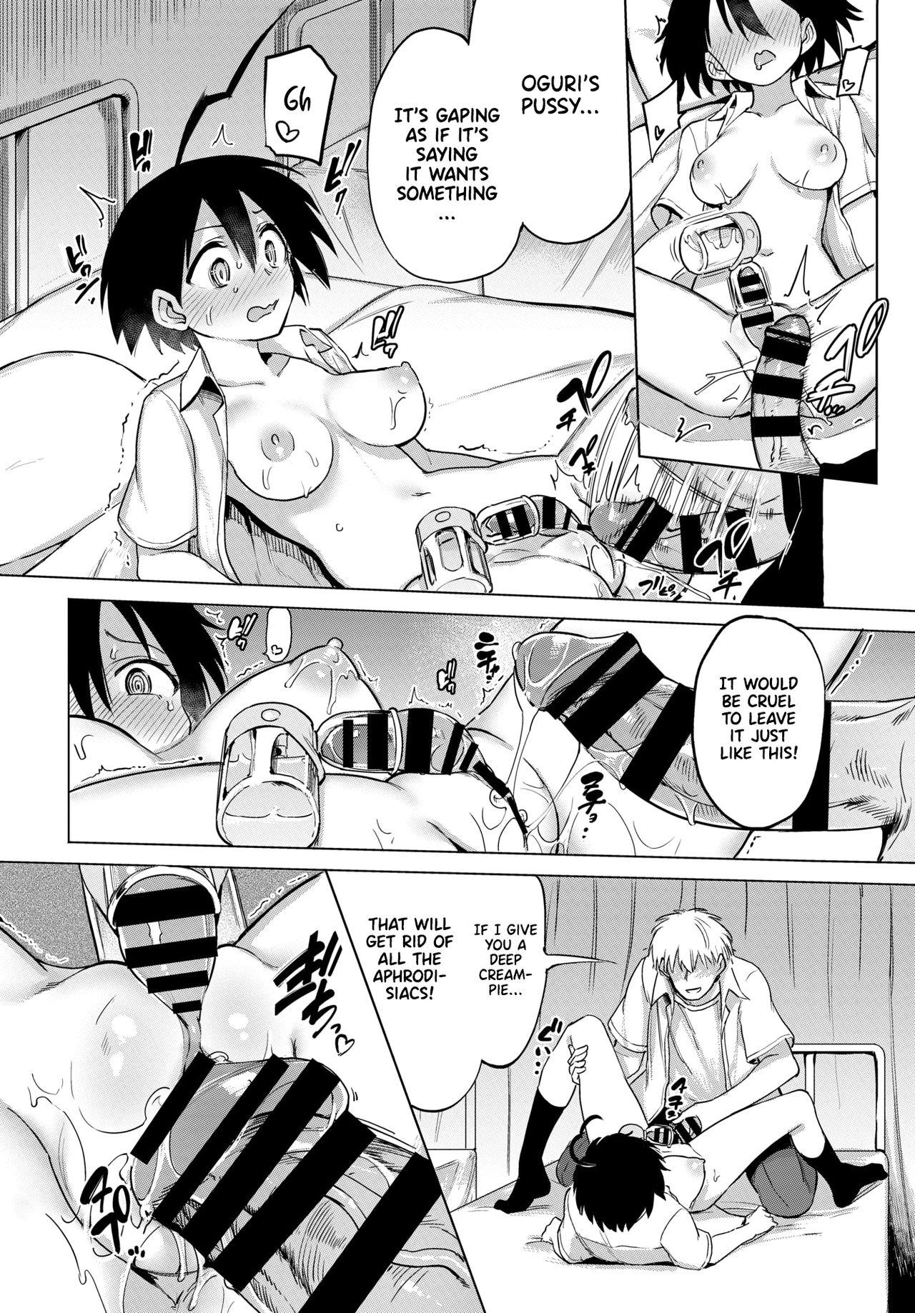 Small Tits [Aomushi] Furuya-Kun to Oguri-San 5 (COMIC BAVEL 2021-07) [English] [Tamamo] [Digital] Students - Page 12