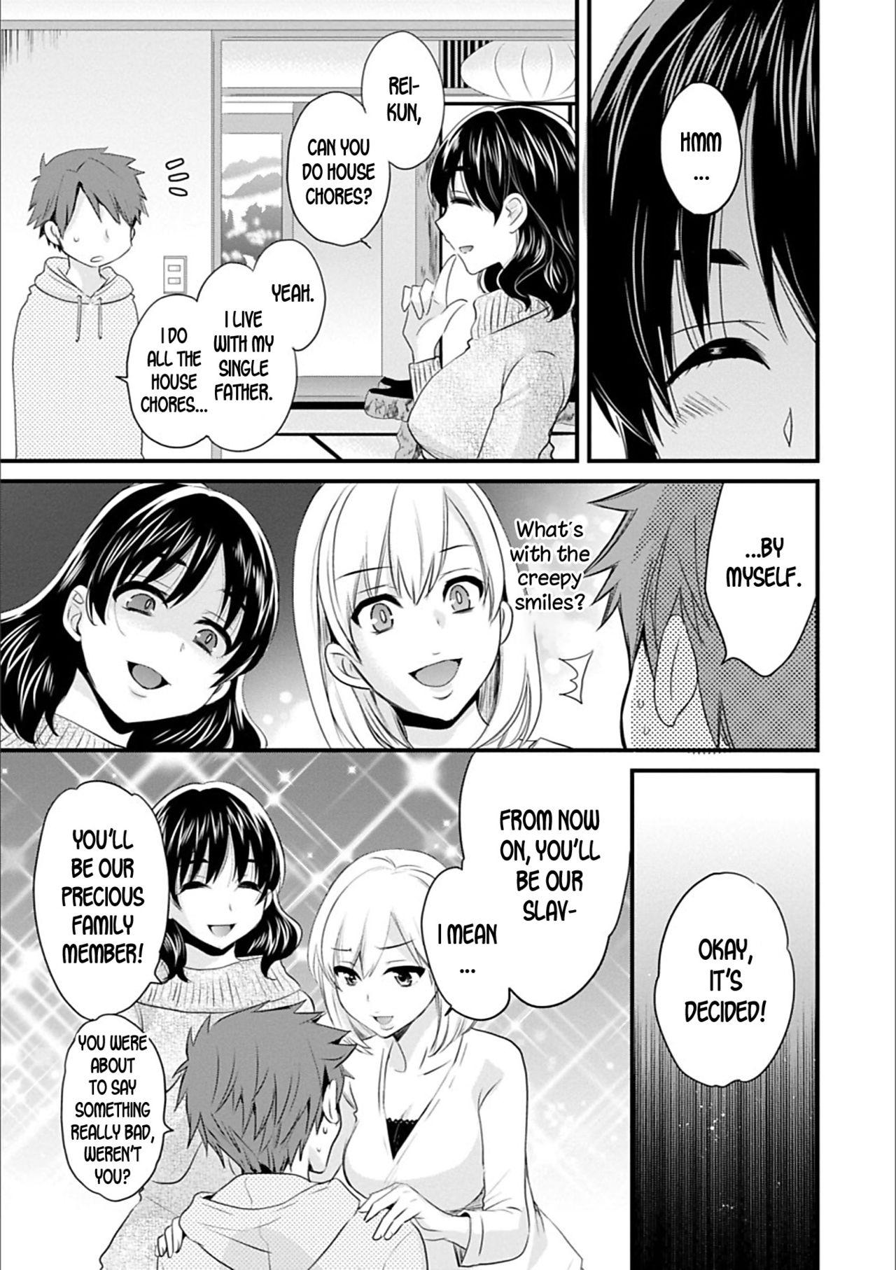 Girls Getting Fucked Ayatsure! Sisters Ch.1 Wanking - Page 11