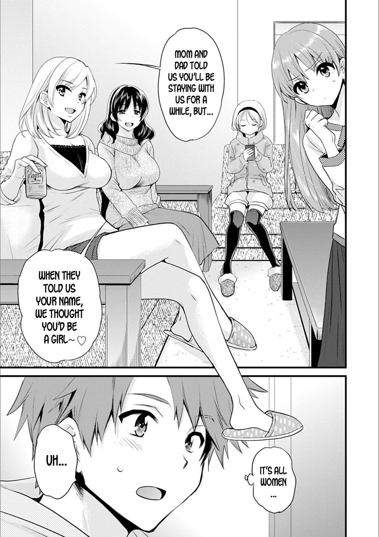 Boobs Ayatsure! Sisters Ch.1 Bedroom - Page 9