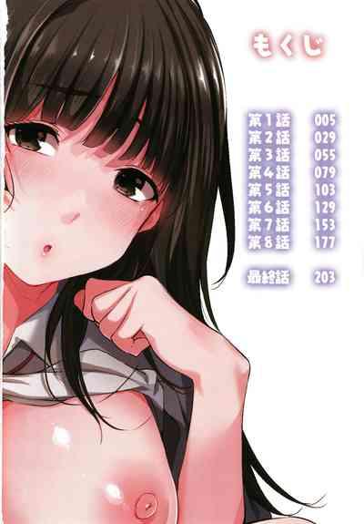 18QT Fujun Na Kankei  Boy Girl 3