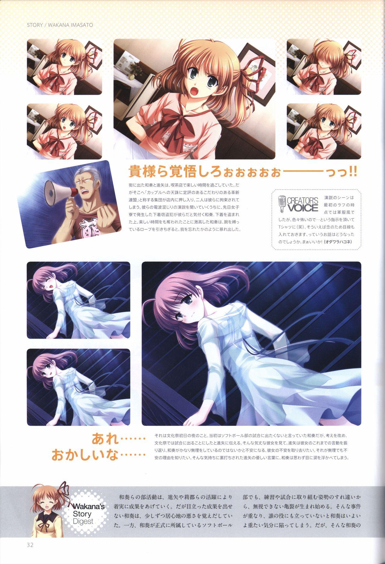 Concerto Note Visual Guide Book 33