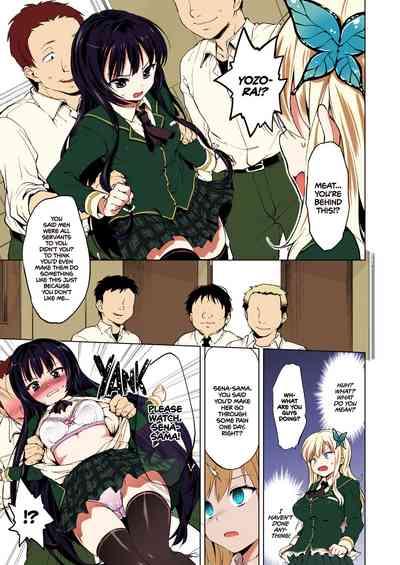 [Muchakai (Mucha)Boku wa Ryoujoku ga Suki Hagasuki – I very much like rape (Boku wa Tomodachi ga Sukunai) [English] [2d-market.com] [Hen_Colorist] [Colorized] [Decensored] 4