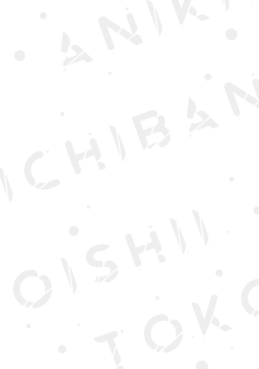 Aniki no ichiban Oishii Tokoro | 老哥最可口的部位 act.1—5 133