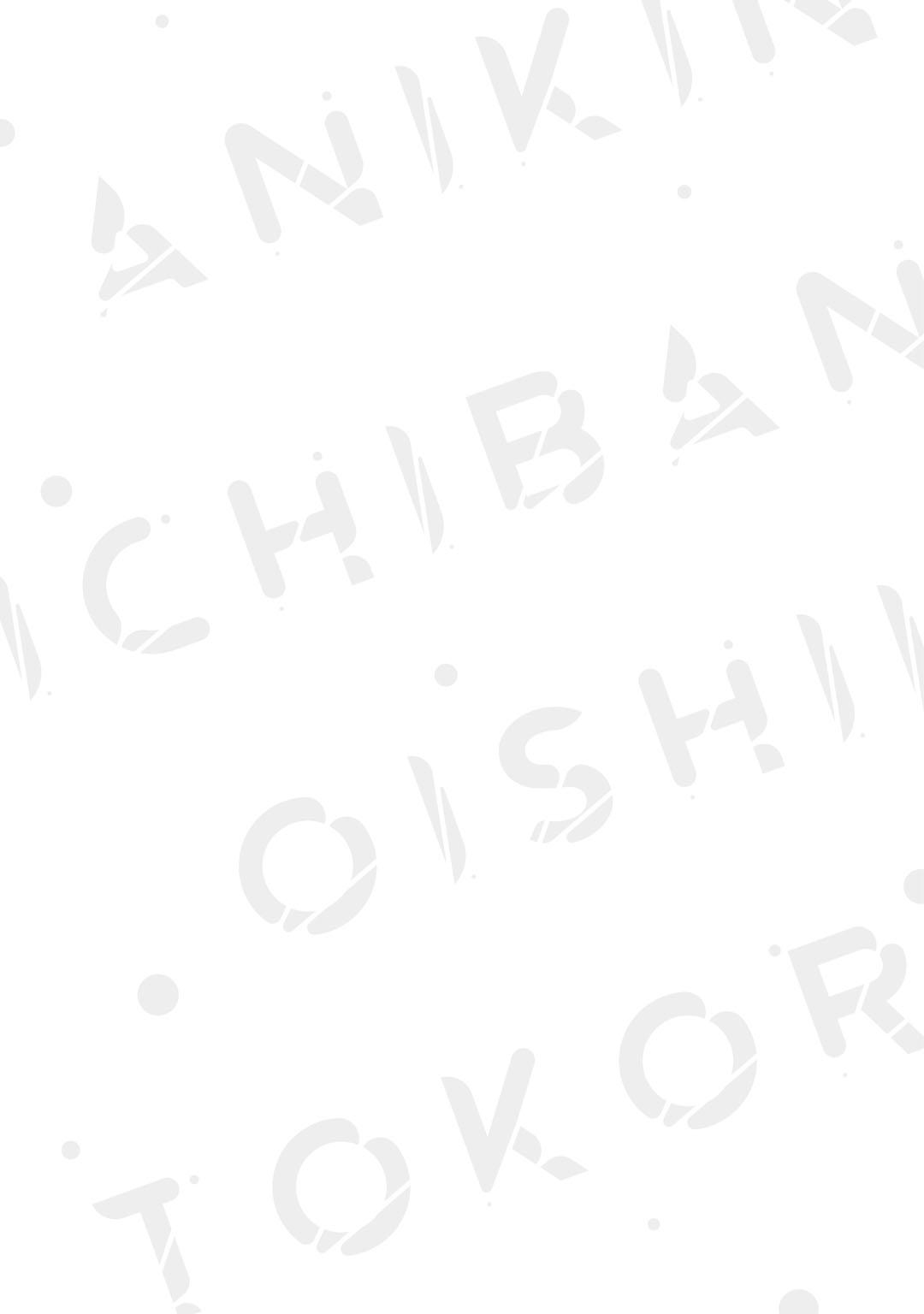 Aniki no ichiban Oishii Tokoro | 老哥最可口的部位 act.1—5 163