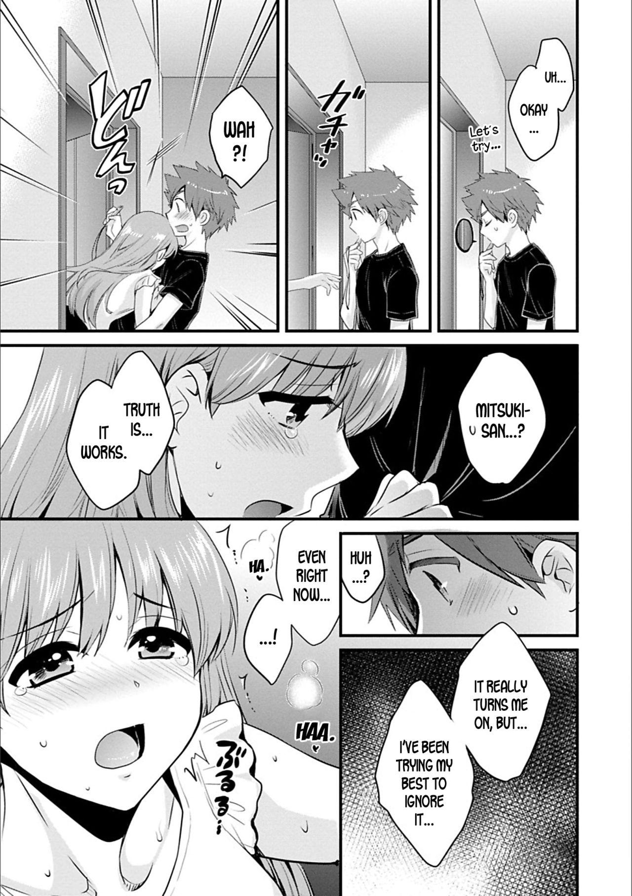 Cocks Ayatsure! Sisters Ch. 6 Nut - Page 9