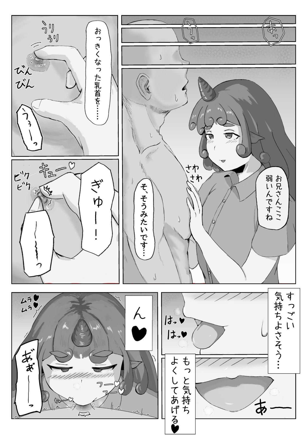 Metendo Aunn ga Uru Hanashi - Touhou project Gay Pov - Page 3