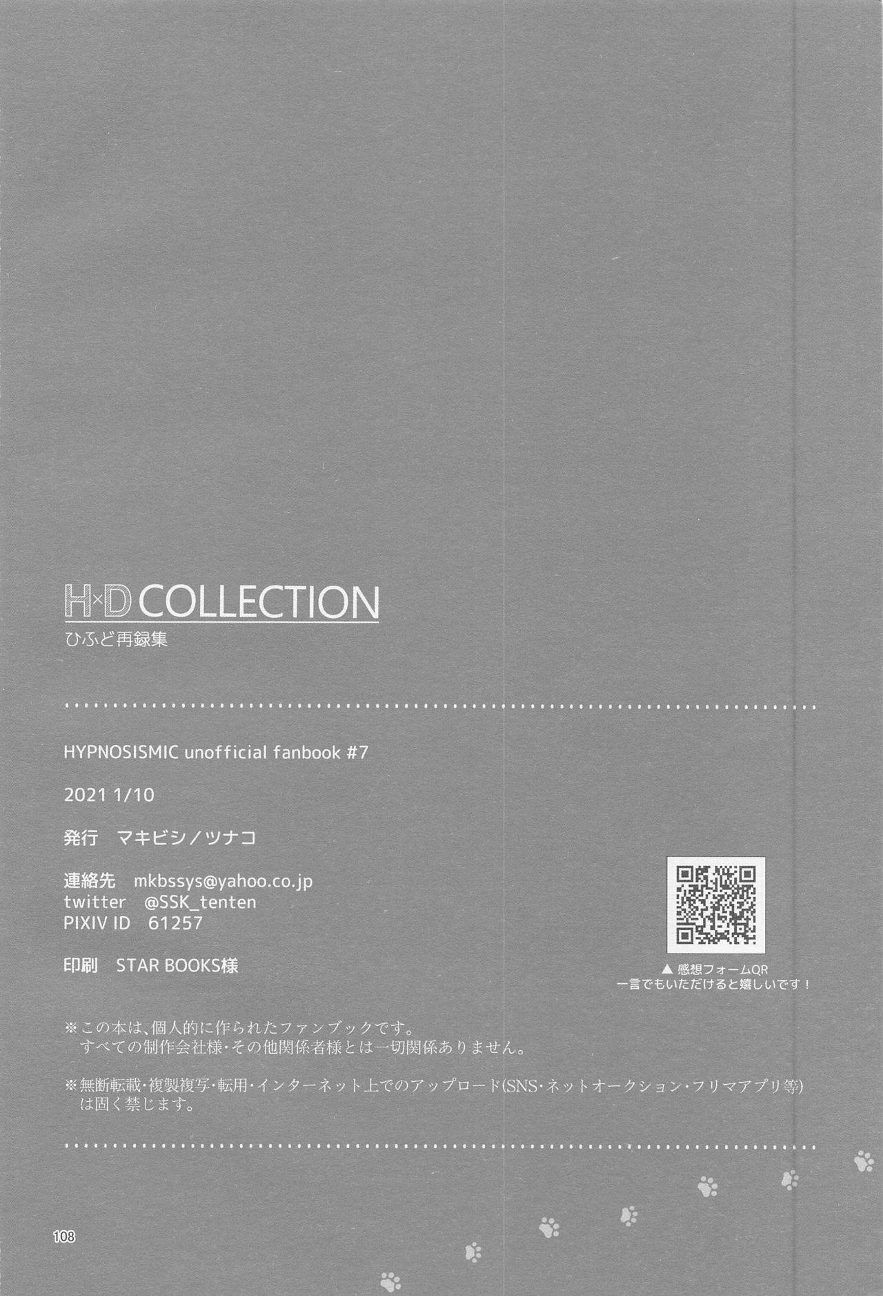 H x D COLLECTION 106