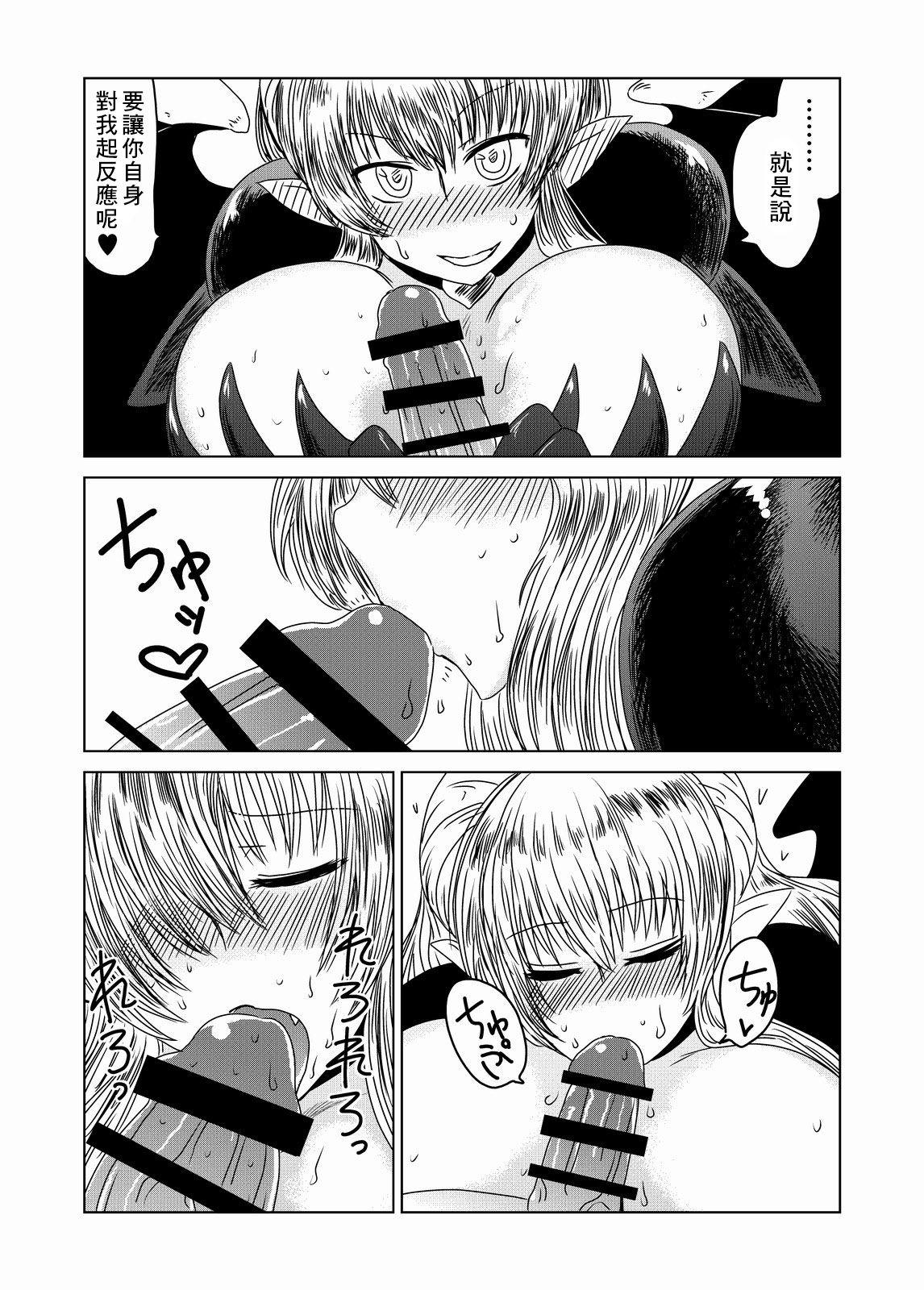 Facials Maou kara wa Nigerarenai! - Original Rabuda - Page 8