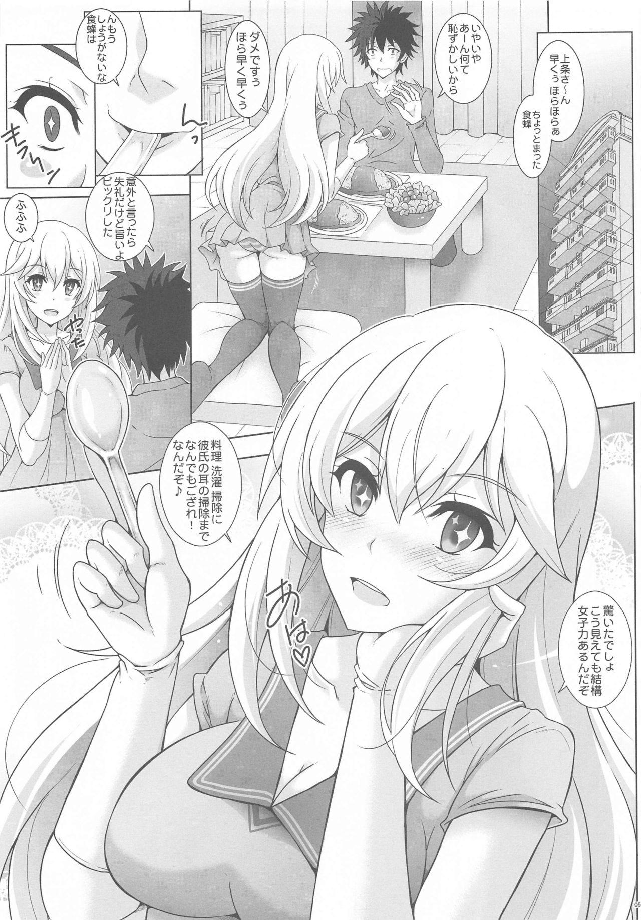 Boy Girl datenshieromeidoLevel5 - Toaru majutsu no index | a certain magical index Free Amatuer Porn - Page 4