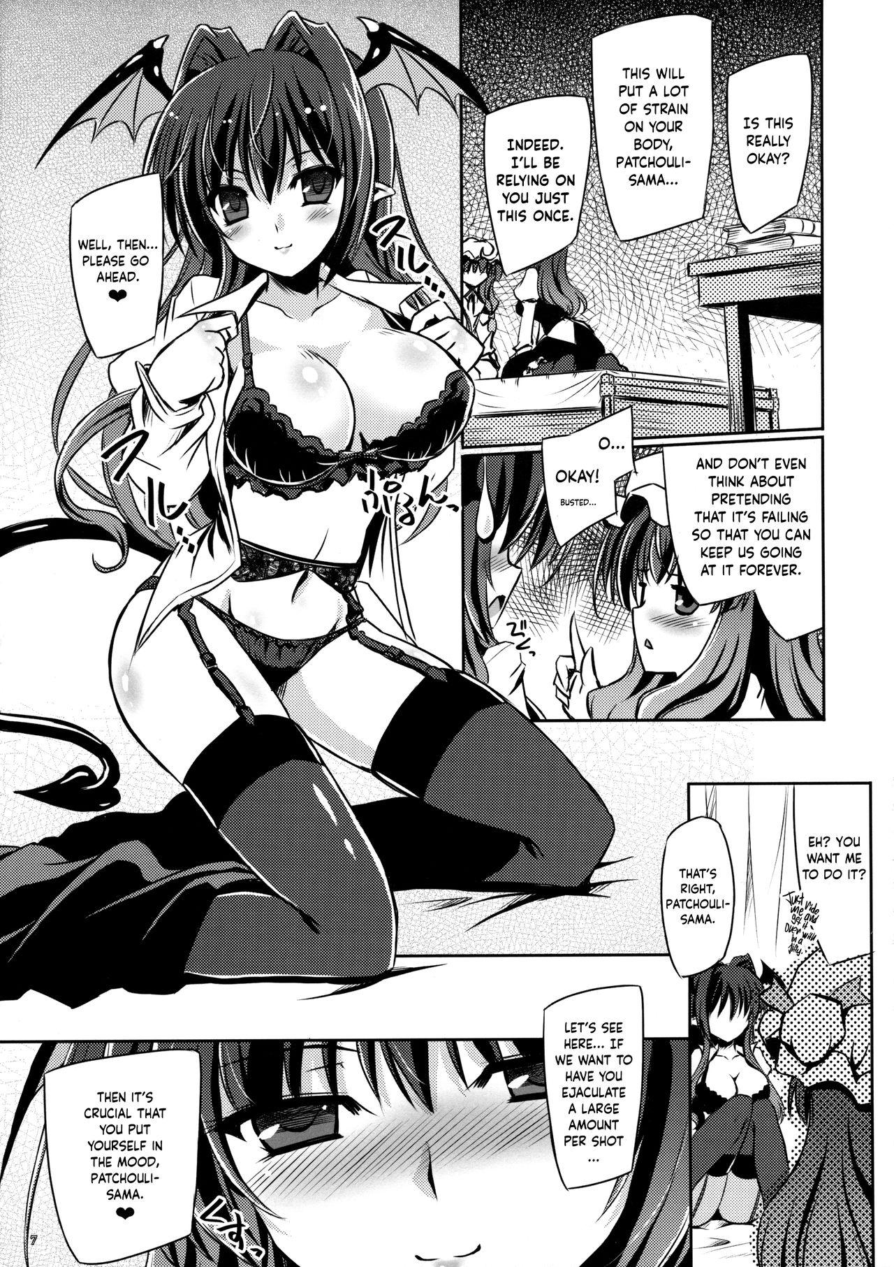 Twerk Anata no Tame ni xx Shimasu | I Will xx for You - Touhou project Ass Lick - Page 7