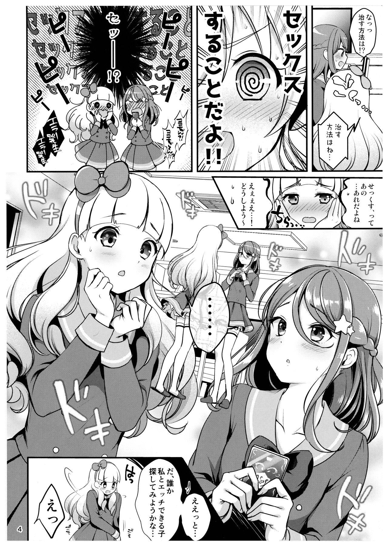 Ruiva Futanari Friends - Aikatsu friends 18yo - Page 5