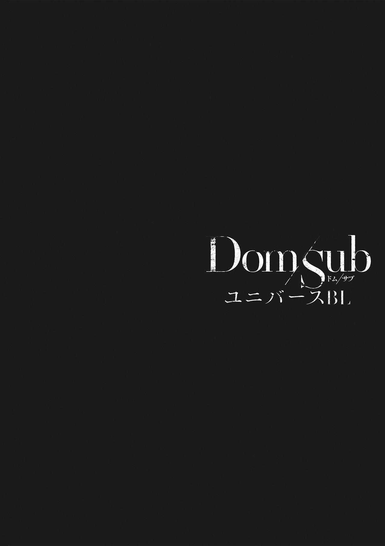 Dom/Sub Universe BL 102
