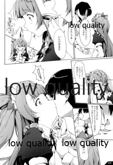 Innocent Kotori o Oyatsu ni Shichau Kana - Love live Sex Toys - Page 5