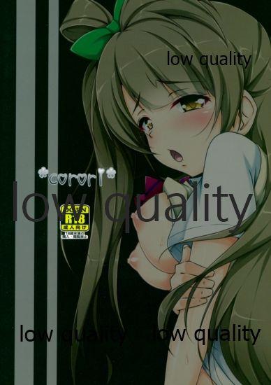 Free Amature Porn Kotori-chan Dai Pinch! - Love live Missionary Position Porn - Page 26