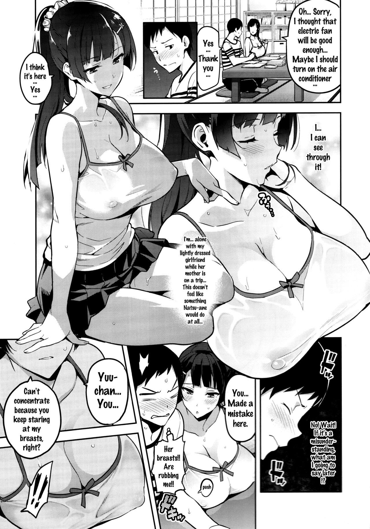 Ink Ajisai no Chiru Koro ni | Bigleaf Hydrangea Leaf Falling Time - Original Gaygroupsex - Page 12