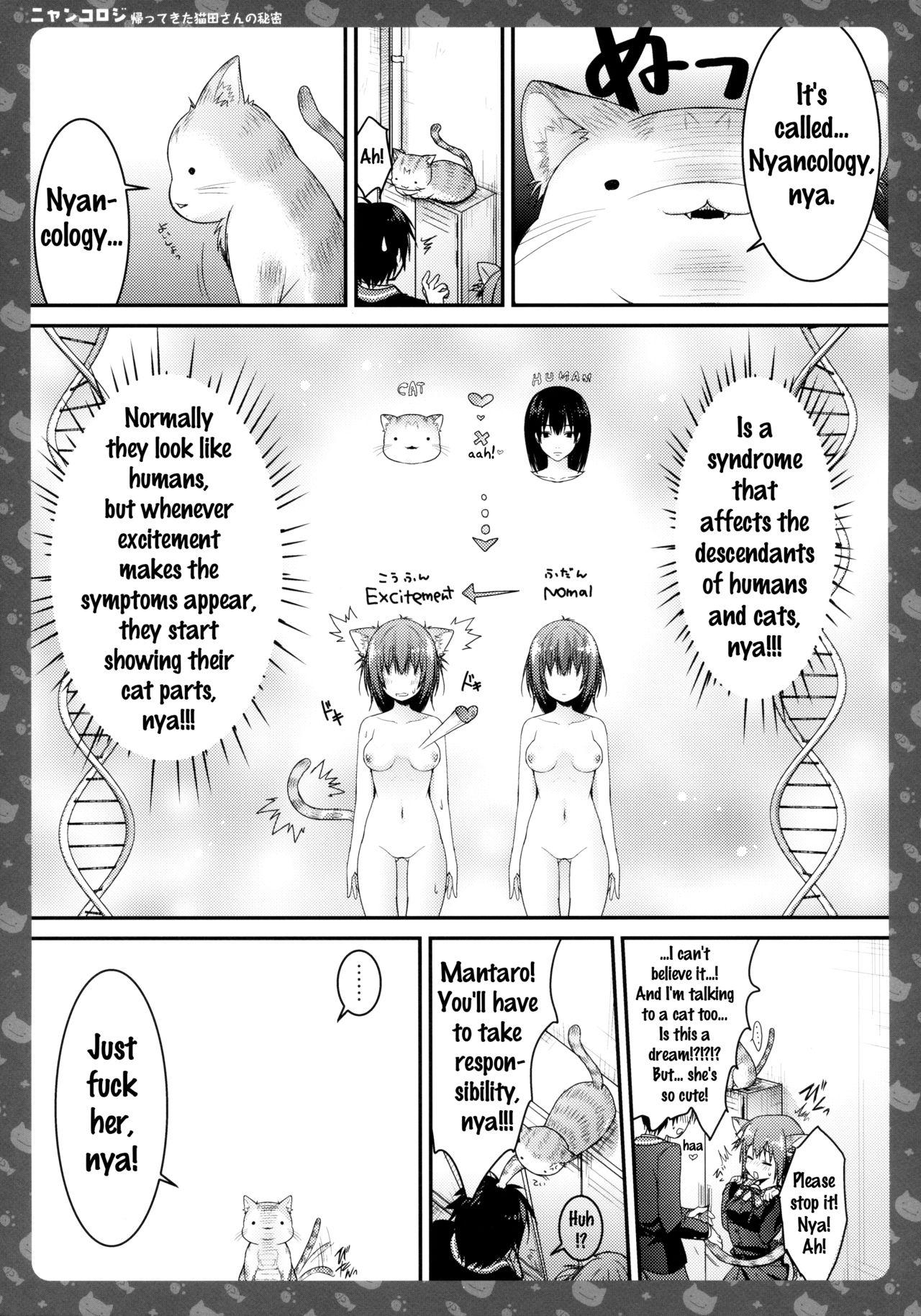 Soft (Mimiket 28) [KINOKONOMI (konomi)] Nyancology -Kaettekita Nekota-san no Himitsu- | Nyancology - Homecoming Nekota-san's Secret [English] {Doujins.com} - Original Shesafreak - Page 13