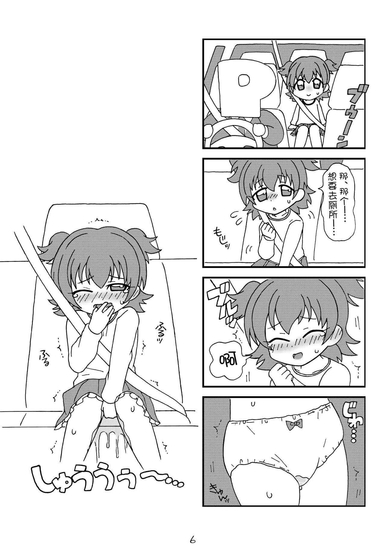 Wetpussy drop - The idolmaster Rough Porn - Page 8