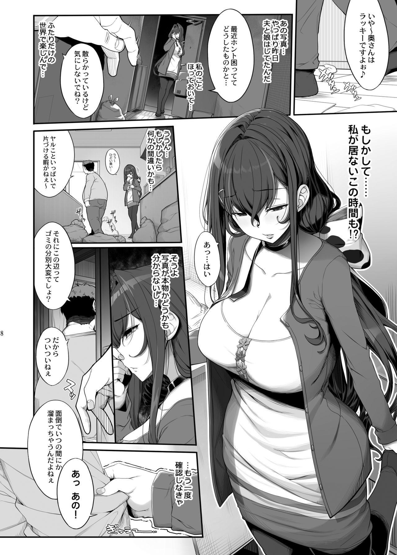 Small Tits Porn Tanetsuke Oji-san to NTR Hitozuma Sex - Original Funny - Page 7