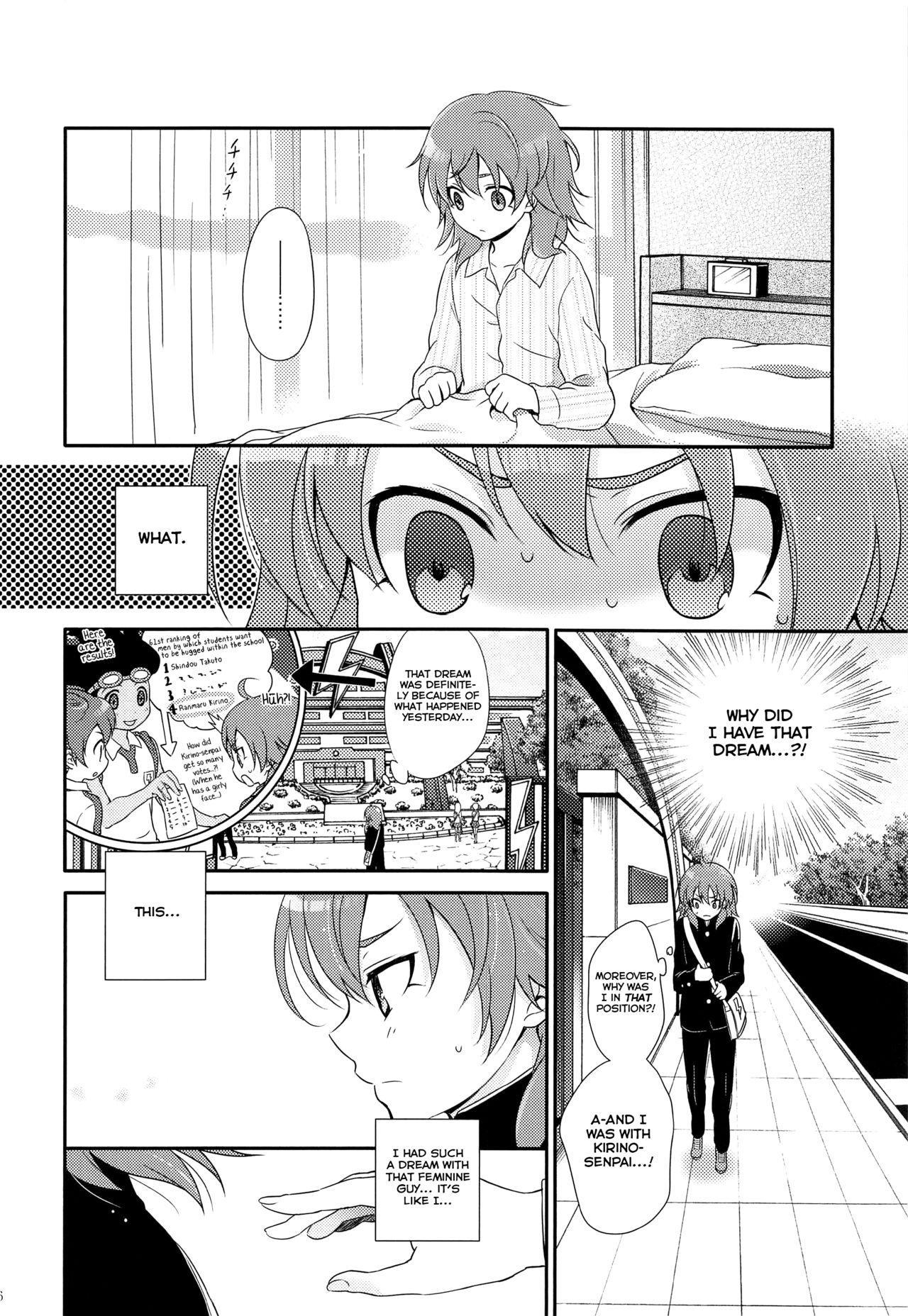 Action Eccentric Love - Inazuma eleven go Stepson - Page 5