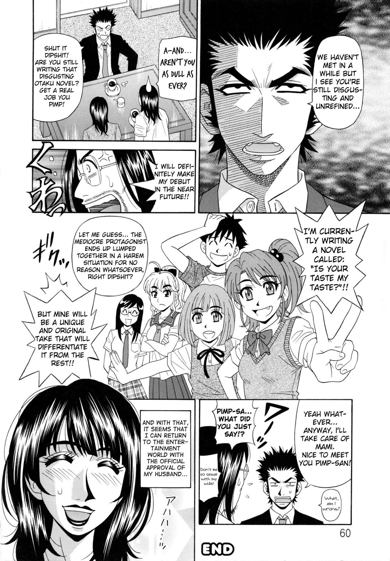 Bizarre Mama ga Idol!? Ch.1-3 Wet Pussy - Page 64