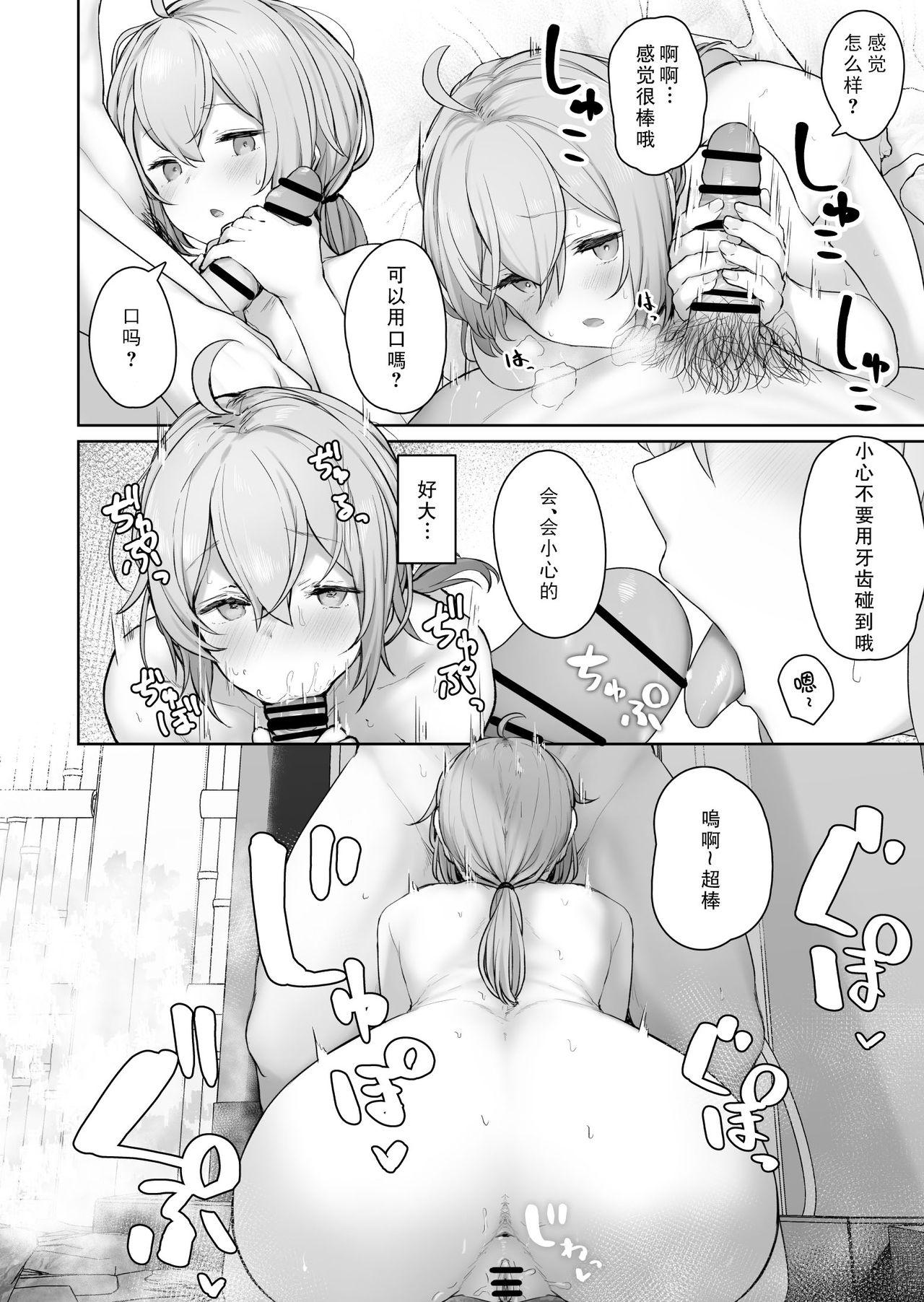 Gay Hunks M200 - Girls frontline Reality Porn - Page 4