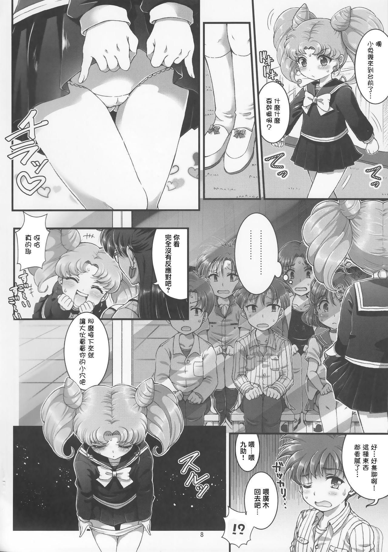 Sailor AV Kikaku 7
