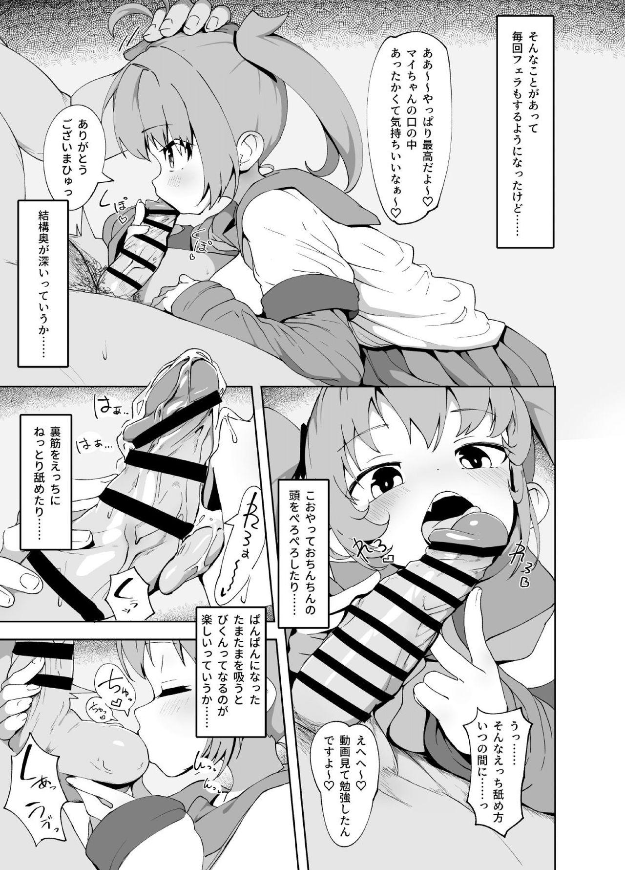 Small Tits Anminmakura - Original Salope - Page 9